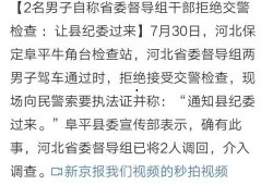 西江中学爆料事件视频最新,真相揭开，校园风波再起