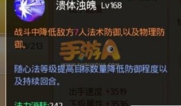 雷厉技能爆料介绍视频,揭秘全新爆料视频中的亮点与特色