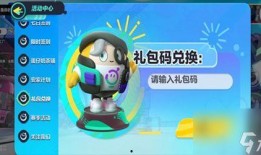 最新赛季手册爆料蛋仔,全新玩法与角色等你探索